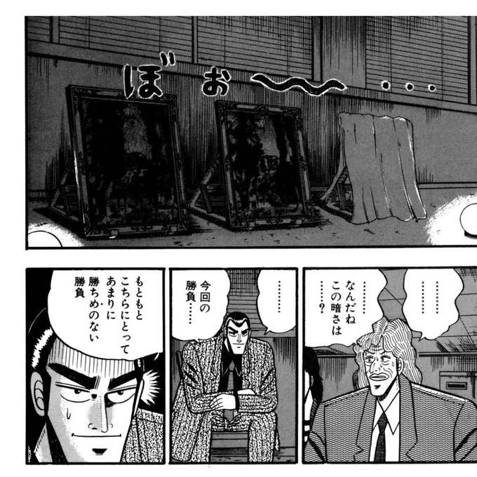 銀と金 の感想や評判など 1時間ごとにまとめて紹介 ついラン 銀と金 の感想や評判など 1時間ごとにまとめて紹介 ついラン