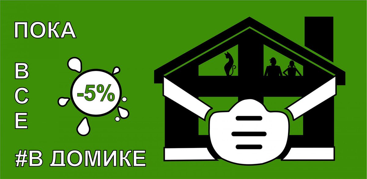 RADOMIK_2005's tweet photo. 🏘🌿Скидка 5% на японские панели со склада! 
https://t.co/KxZQ2YwkjO
#акция #скидка #фасад #вентфасад #красивыйдом #покавсевдомике #дом #RADOMIK https://t.co/TdyIFK60bb
