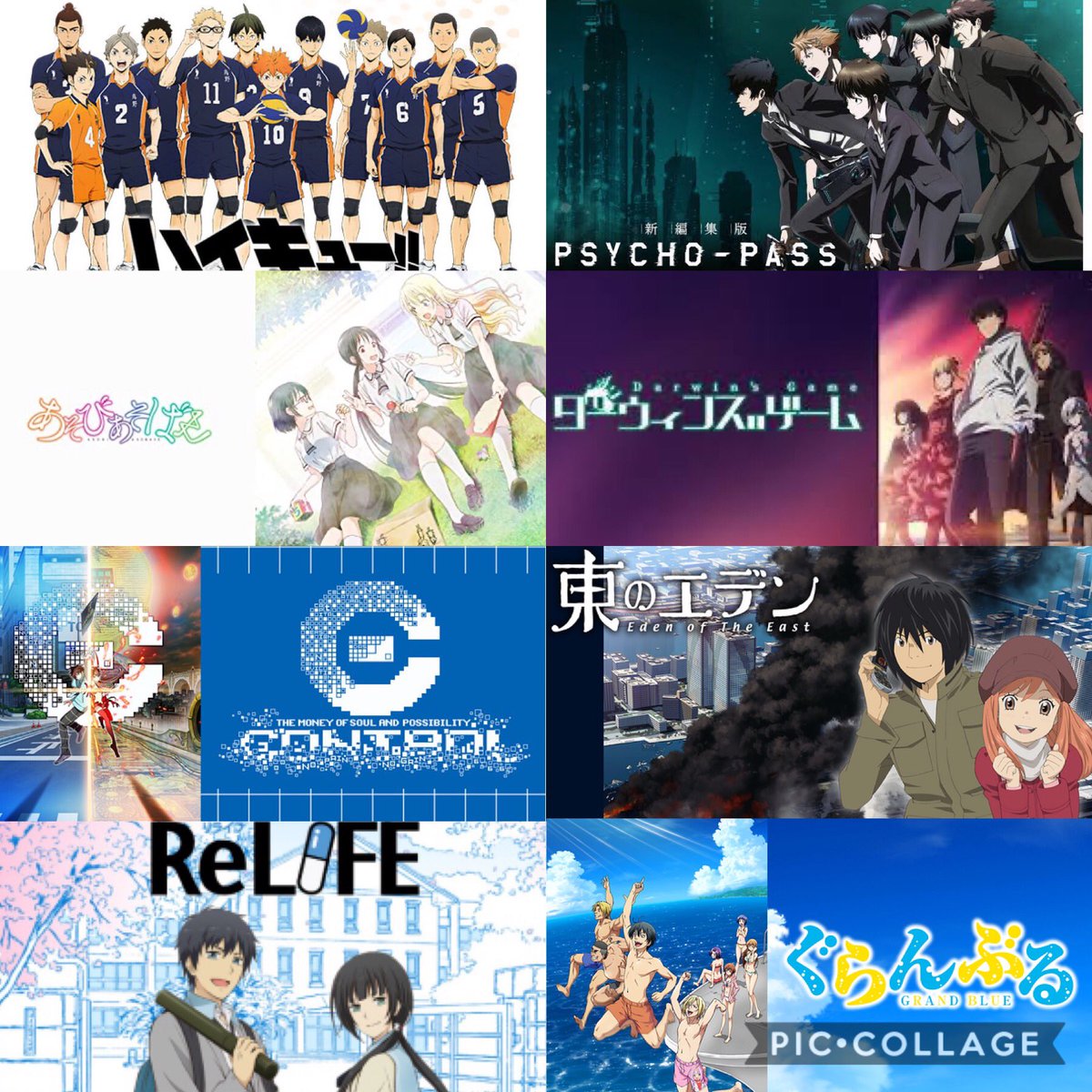 masa071005's tweet photo. コロナ外出自粛中に見たアニメ
→Amazonプライム &amp; Youtube
・ハイキュー
・ぐらんぶる
・あそびあそばせ
・ダーウィンズゲーム
・C
・東のエデン
・ReLIFE（リライフ）
・PSYCHO-PASS（サイコパス）←まだ途中
・稲中卓球部←まだ途中

東のエデンは今だからこそ見るべき
5月は映画でも見ようかな https://t.co/latQMcCHLE