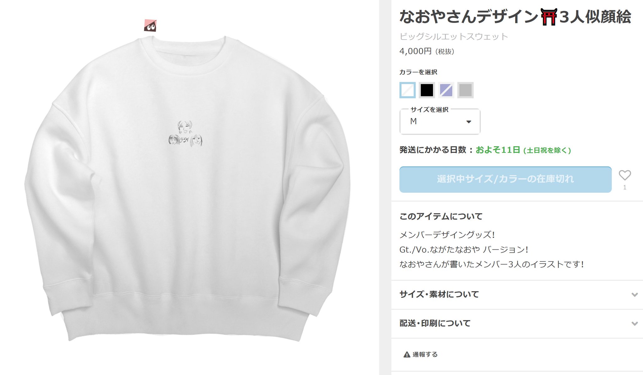 Ginger Suzuriのお知らせ ネット限定グッズを販売している Suzuri にて メンバーデザインのグッズが新登場 この機会に是非お買い求めください 可愛いよ くわしくはこちら T Co 5ir0dsr6bu T Co Keyatxatqe Ginger Suzuriのお知らせ ネット限定グッズを販売している Suzuri にて メンバーデザインのグッズが新登場 この機会に是非お買い求めください 可愛いよ くわしくはこちら T Co 5ir0dsr6bu T Co Keyatxatqe