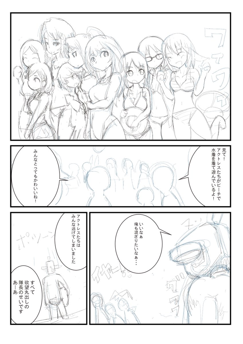 らくがき。
ちゃんと描いて、色塗ったのみたい人いるかしら?
#アリスギアお絵かき 