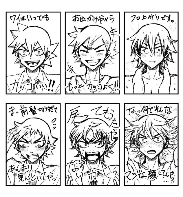 弱虫ペダル タグが付いているマンガ一覧 いいね順 396ページ ツイコミ 仮 弱虫ペダル タグが付いているマンガ一覧 いいね順 396ページ ツイコミ 仮
