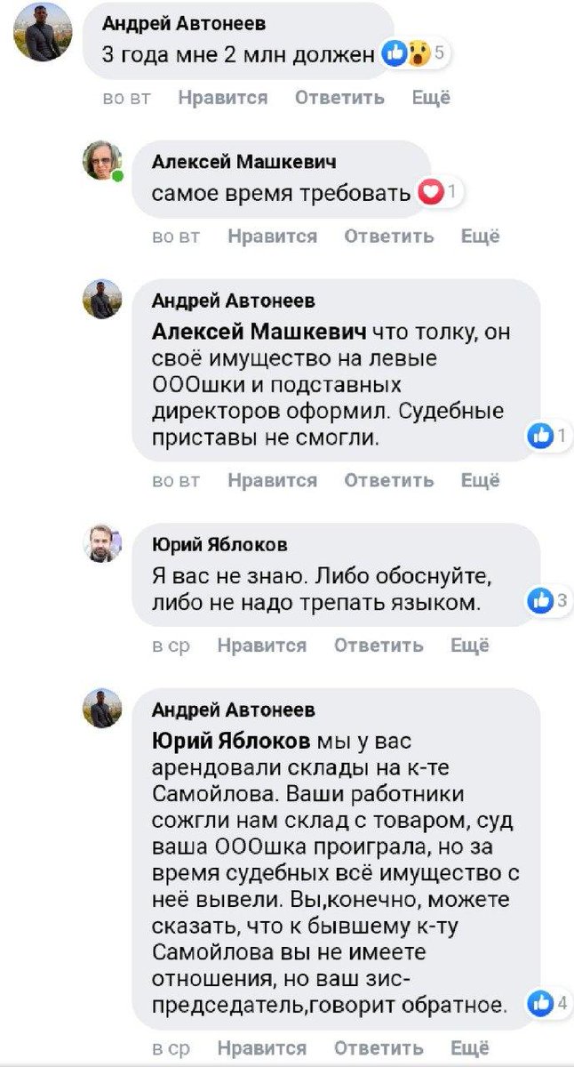 Меры поддержки постоянных, стабильных банкротов, вместо реальных предпринимателей, не могут не злить реальный бизнес: facebook.com/10001170016873…