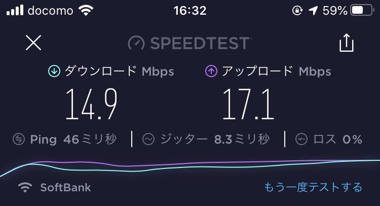 届かない ゼウスwifi このゼウスWiFiっての良いですか？？繋がり早いですかね？