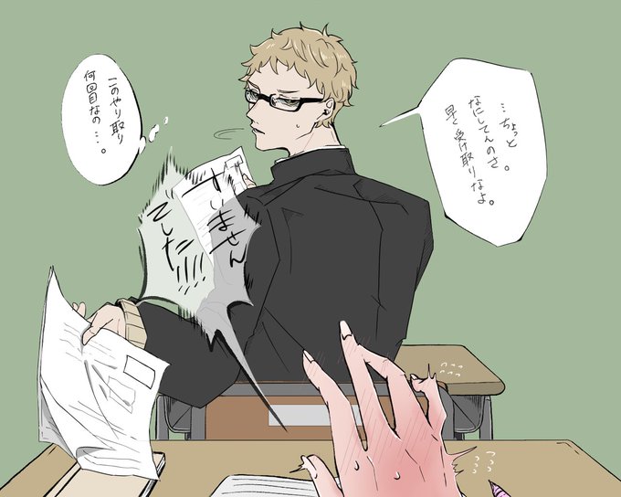 月島蛍くんのtwitterイラスト検索結果 月島蛍くんのtwitterイラスト検索結果