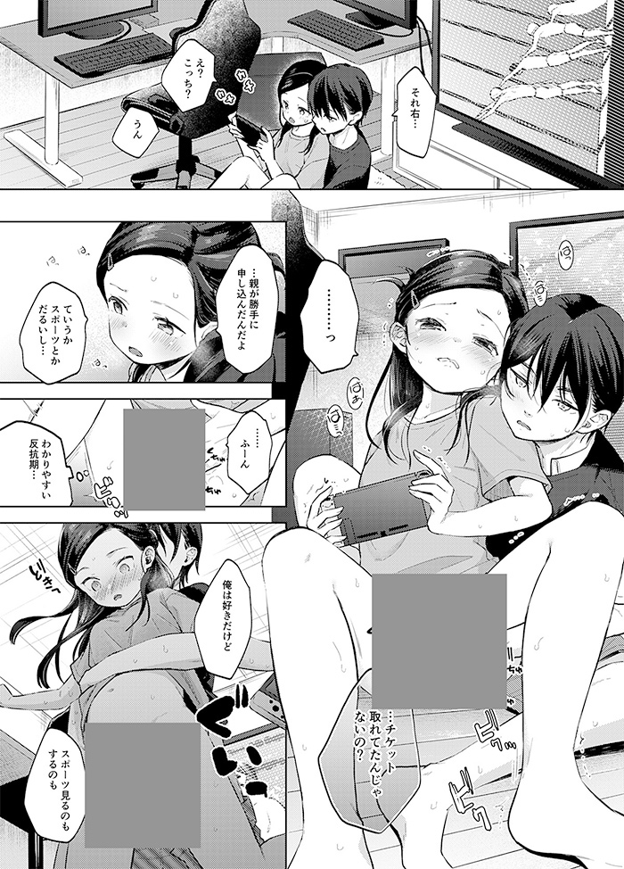 左カゲトラ先生(@hidarikagetora
)主催の合同誌「東京ロリンピック」に8P描きました。
幻となってしまったアレがテーマの合同誌です。
通販予約開始してますのでよかったらぜひ!
🍈https://t.co/6o3fx4JATL?
🐯product_id=653167
https://t.co/sSER7frO7S
🅱️https://t.co/2PfIb0orcG 