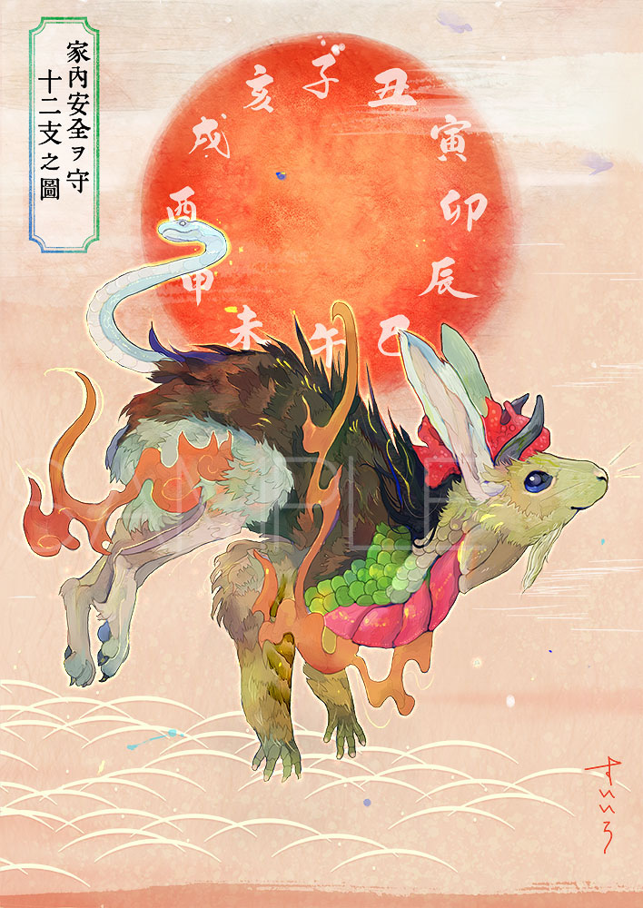 すいいろイラストまとめ Min T ミント すいいろイラストまとめ Min T ミント