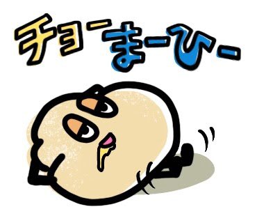 gleam_soo's tweet photo. 暇だからこそ、絞り出して普段やらないことをするっていうのは、素敵な事です。
#stayhome
#シュークリーム
#しゅーたろうさん
#linestampcreator
https://t.co/tNVnI78qEw https://t.co/aSIbbZHABX