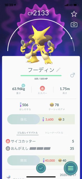 ケーシィのtwitterイラスト検索結果 古い順