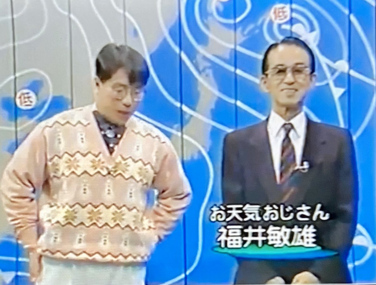 Uzivatel オダブツのジョー Na Twitteru 4月27日は 気象解説者の 福井敏雄さんの命日 没後はや15年 の福井さんは 真面目で堅苦しい イメージのあった気象解説者のイメ ージを一変させた親しみやすい キャラで新境地を開拓したお方 さらにはバラエティ番組やcmでも