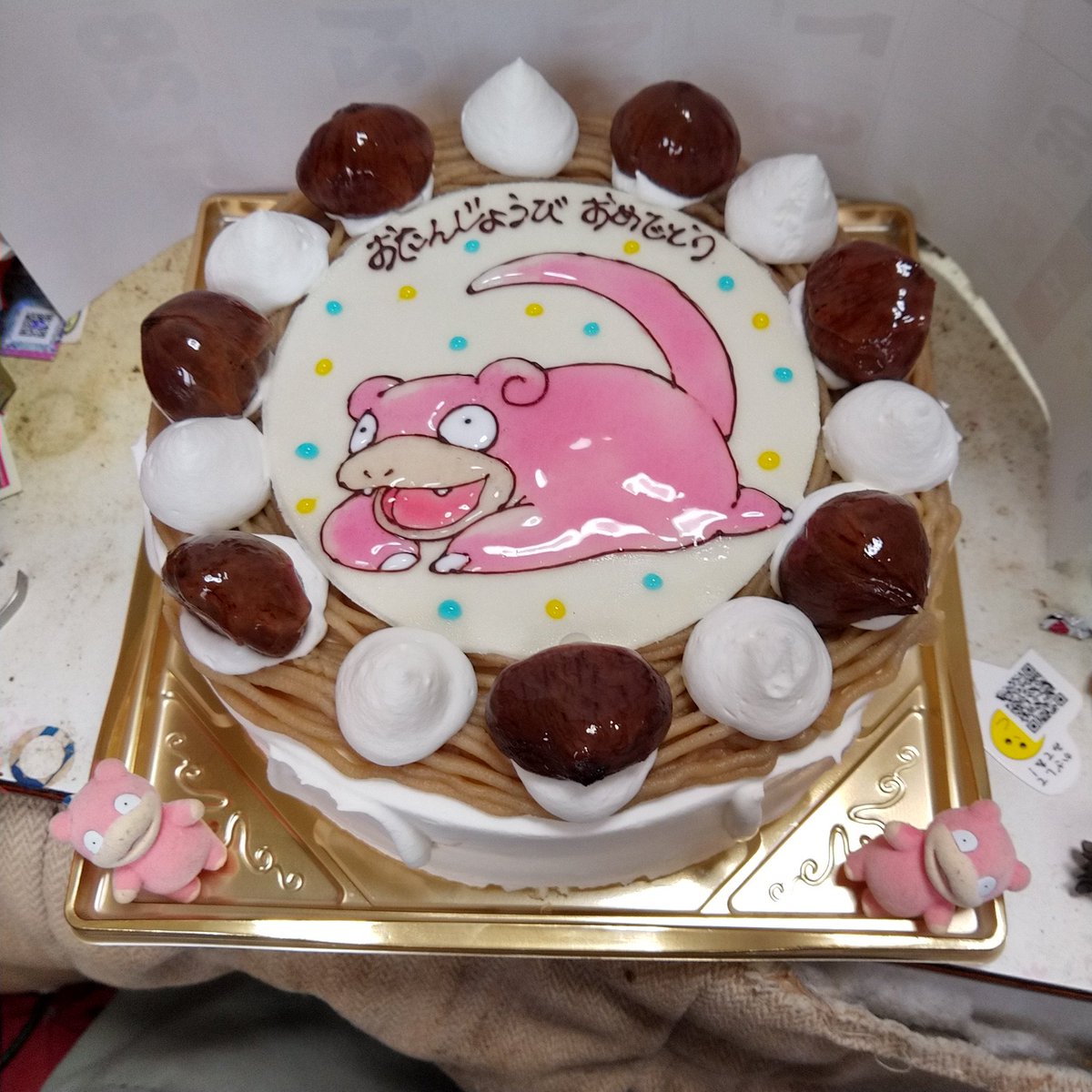 ハッピーバースデー自分！♪ 買っちゃいました、ヤドンケーキ♪ 我が家