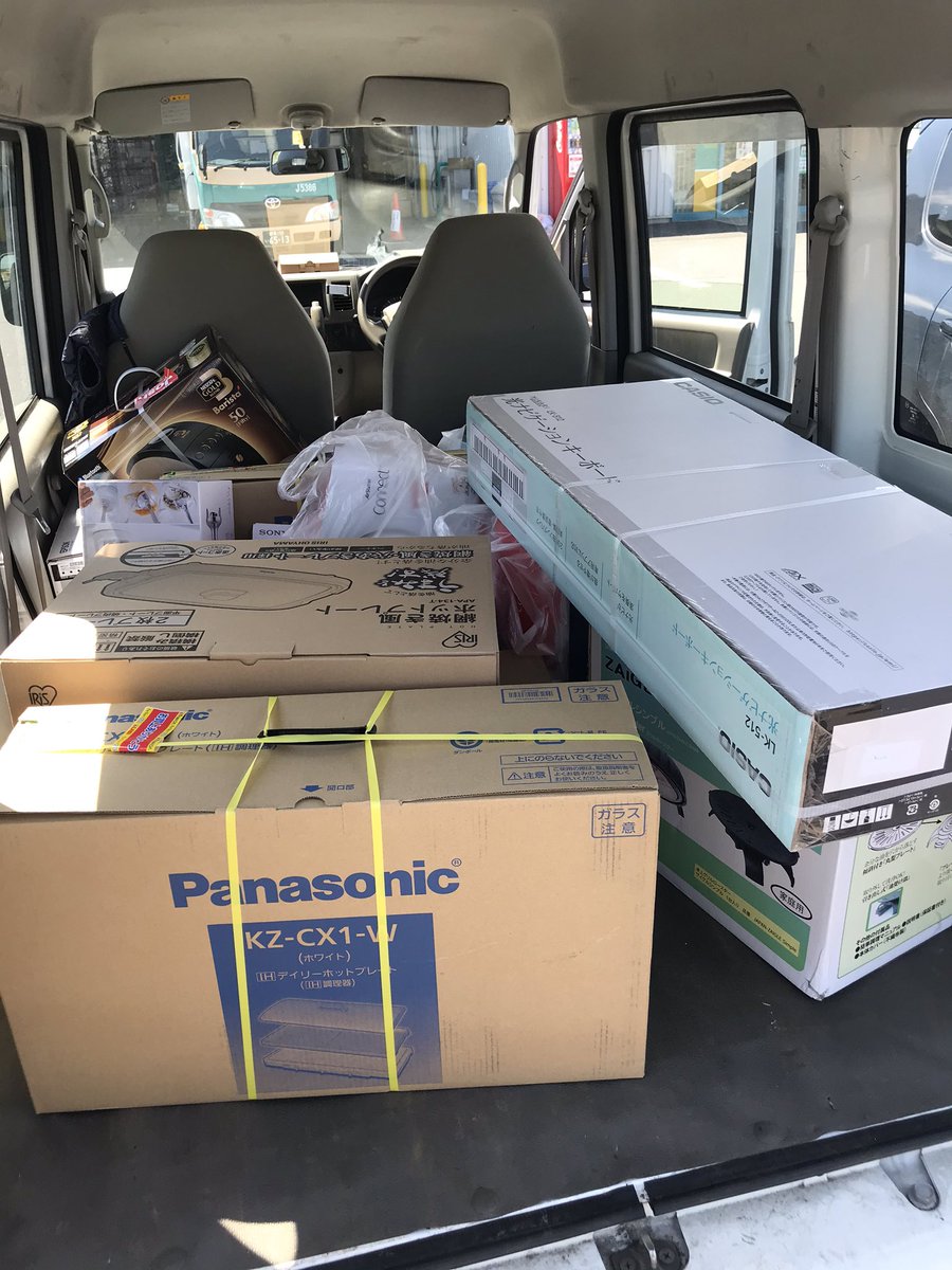 Aloof06's tweet photo. 物販は地味だけどこつこつやればお金が増えて行くのが目に見えて楽しい！！
投資やFXみたいにリスクはほとんど無いし、クレカ1枚あればできる。

これほど効率のいい労働は無いわな笑。 https://t.co/u8sF6M6SEl