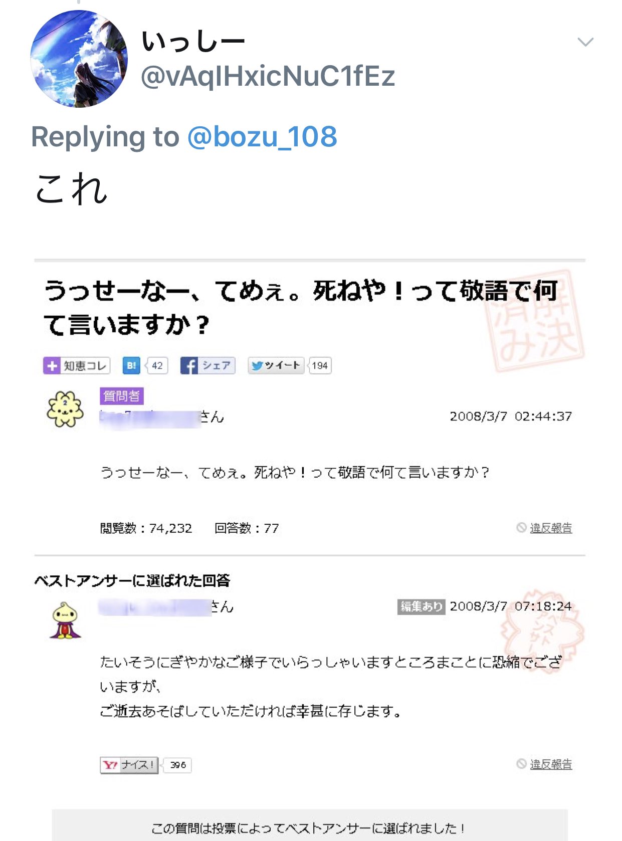 幸甚 に 存じ ます 意味 幸甚 に 存じ ます 意味
