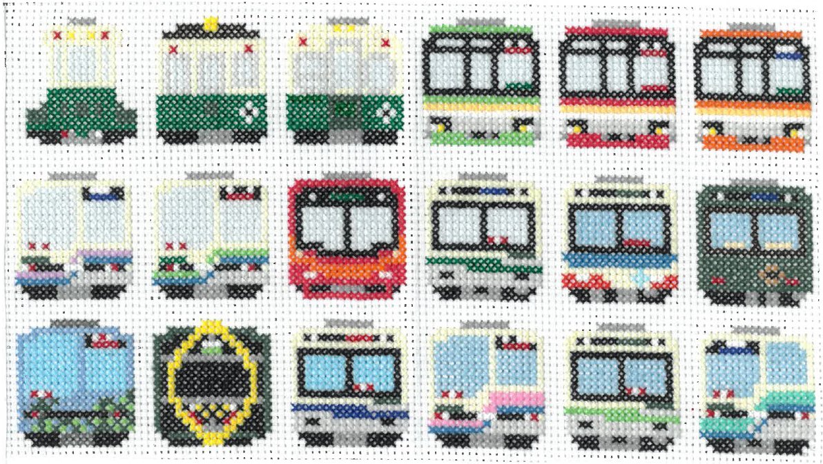 叡山電車 公式 على تويتر アイロンビーズ と 刺し子 ネタの第3弾です 今回は現在の車両から懐かしい過去の車両まで一挙にご紹介します アイロンビーズはpdf版もご用意しました T Co Lyzwc7w03h 叡山電車は みんなのために自宅待機される皆さんを 叡山電車 公式 على تويتر アイロンビーズ と 刺し子 ネタの第3弾です 今回は現在の車両から懐かしい過去の車両まで一挙にご紹介します アイロンビーズはpdf版もご用意しました T Co Lyzwc7w03h 叡山電車は みんなのために自宅待機される皆さんを