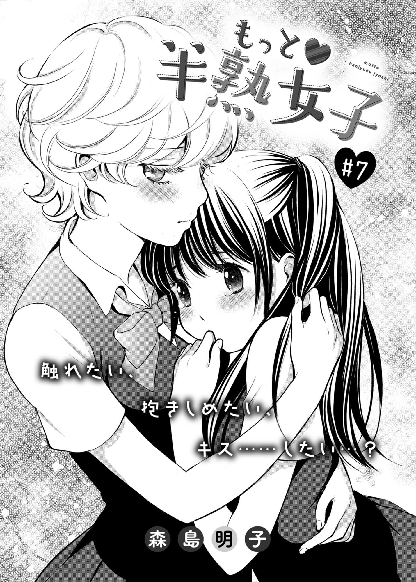 最新な 恋愛成就❗オリジナル油絵恋する初夏F 6号 その他 - www.gifav.org