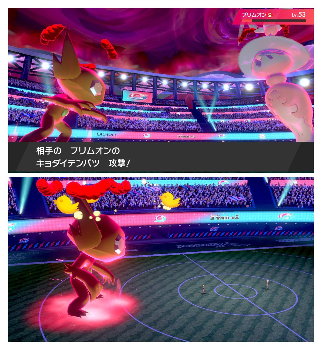 モジャ八郎 ズアのみは効果絶大 サーナイト相手も安定する しかしやはりブリムオン キョダイテンバツとダイホロウで瀕死同士になるけど混乱させられているので攻撃が危ない かいふくのくすりがまだ売ってないので満タンの薬でhpのみ回復 相手の攻撃