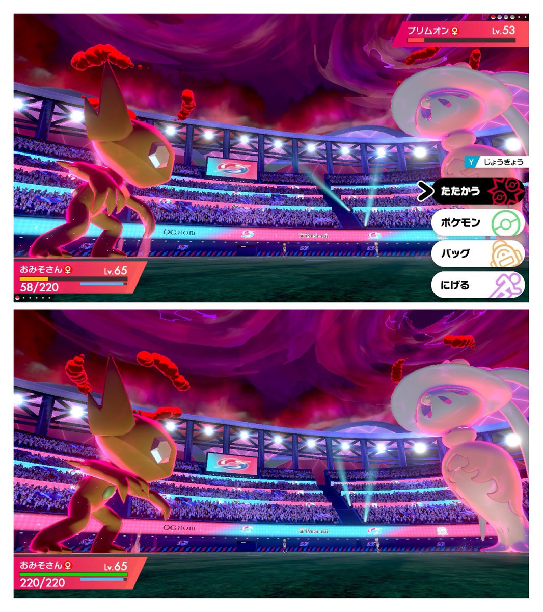 モジャ八郎 ズアのみは効果絶大 サーナイト相手も安定する しかしやはりブリムオン キョダイテンバツとダイホロウで瀕死同士になるけど混乱させられているので攻撃が危ない かいふくのくすりがまだ売ってないので満タンの薬でhpのみ回復 相手の攻撃