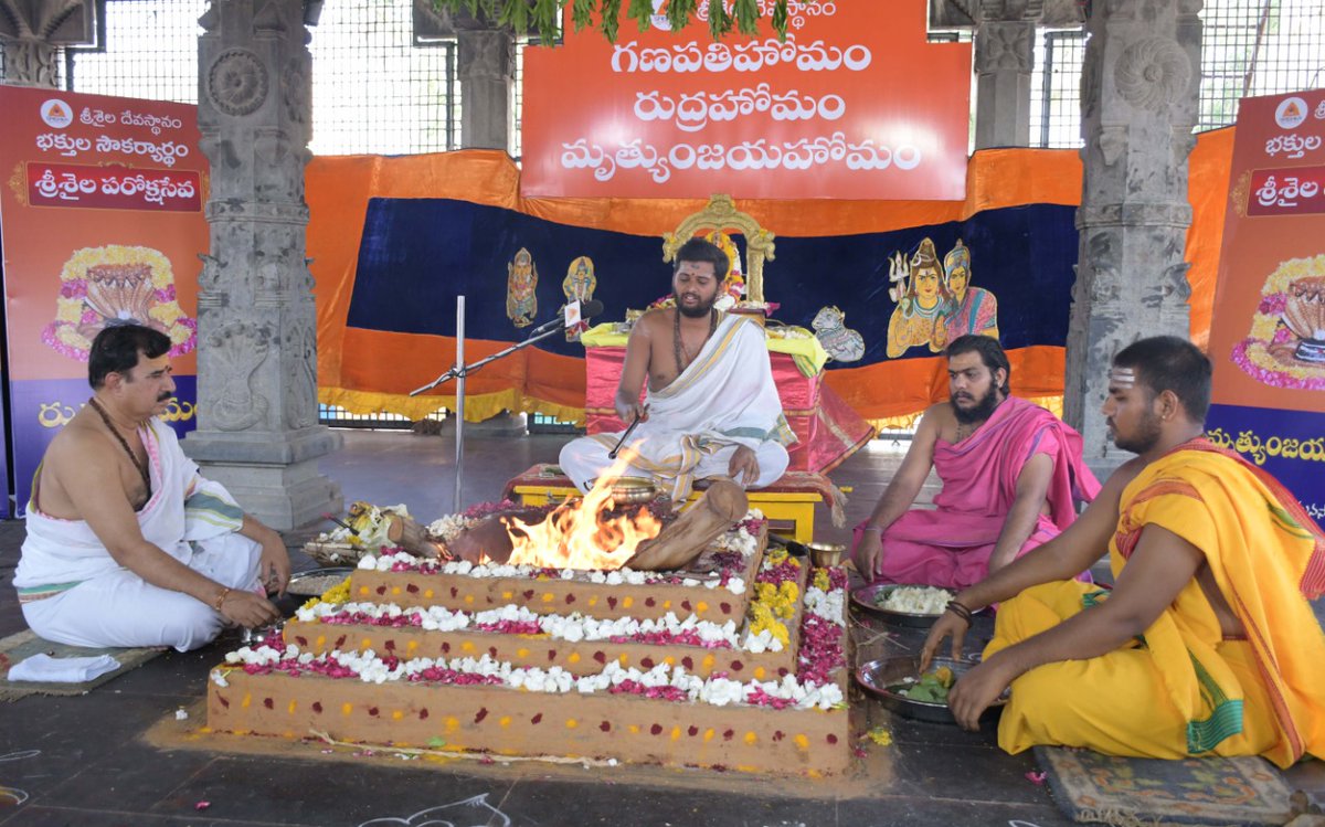 SrisailaTemple's tweet photo. ఓం నమః శివాయః
శ్రీ మాత్రే నమః

" మహా మృత్యుంజయ – రుద్ర హోమం "

ప్రస్తుతుం ప్రపంచాన్ని పట్టి పీడిస్తున్న కరోనా వ్యాధి తక్షణ నివారణ కోసం శ్రీశైల దేవస్థానం శాస్త్రోక్తంగా 41 రోజులుగా మహా మృత్యుంజయ హోమము మరియు పాశుపత జపం నిర్వహించి ఈ రోజు పూర్ణాహుతి చెయ్యడం జరిగినది.. https://t.co/wYRIbpsQbi