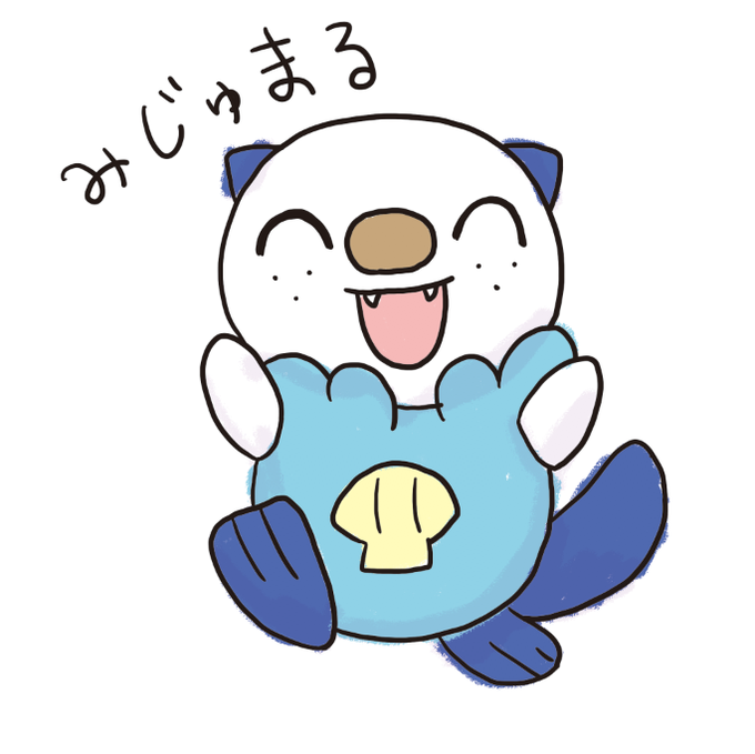 ひろみさんのtwitterイラスト検索結果 古い順