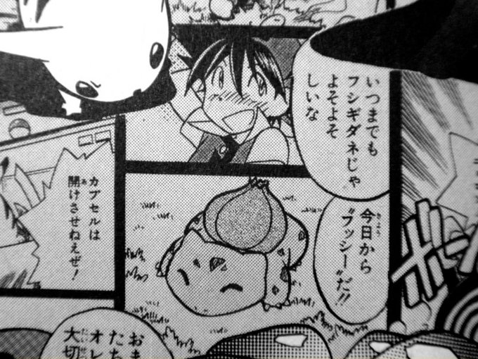ポケマスのtwitterイラスト検索結果 古い順