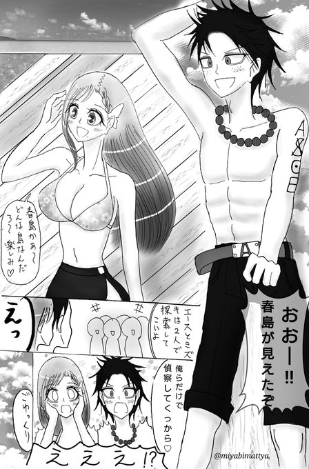 A List Of Tweets Where みやび 日常ツイ 夢描きps W Was Sent As 漫画 4 Whotwi Graphical Twitter Analysis