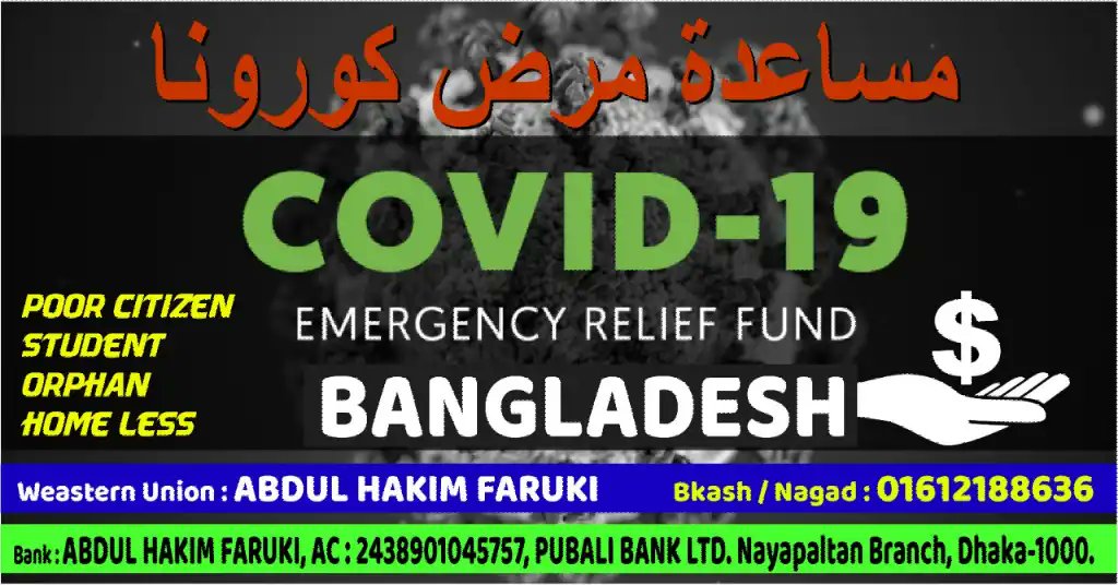faruki_hakim's tweet photo. Dear all nationality, please help us https://t.co/otG15M3m7q