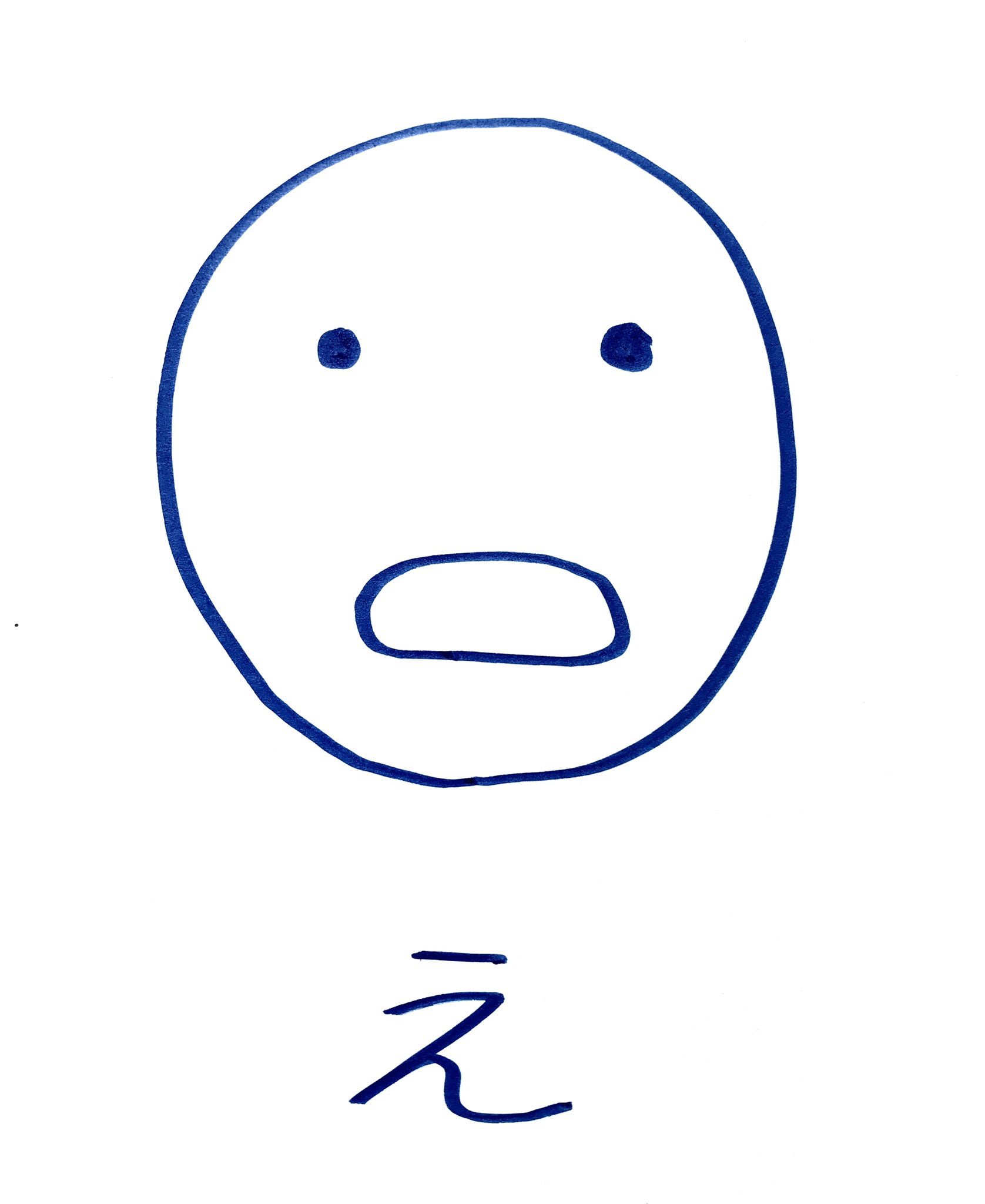 טוויטר ゴマ בטוויטר 口の動き あいうえお Illustration Face Scene Card Work イラストレーション 絵カード 表情 あいうえお T Co Adwydvljtm