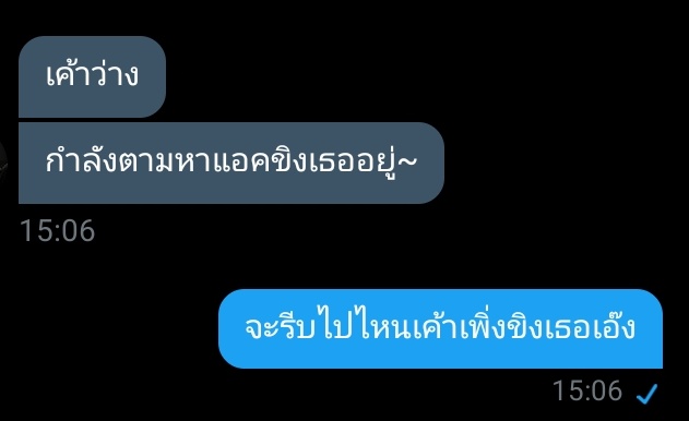 จะมาขิงยัยปลาทู🐟✨ tweet media