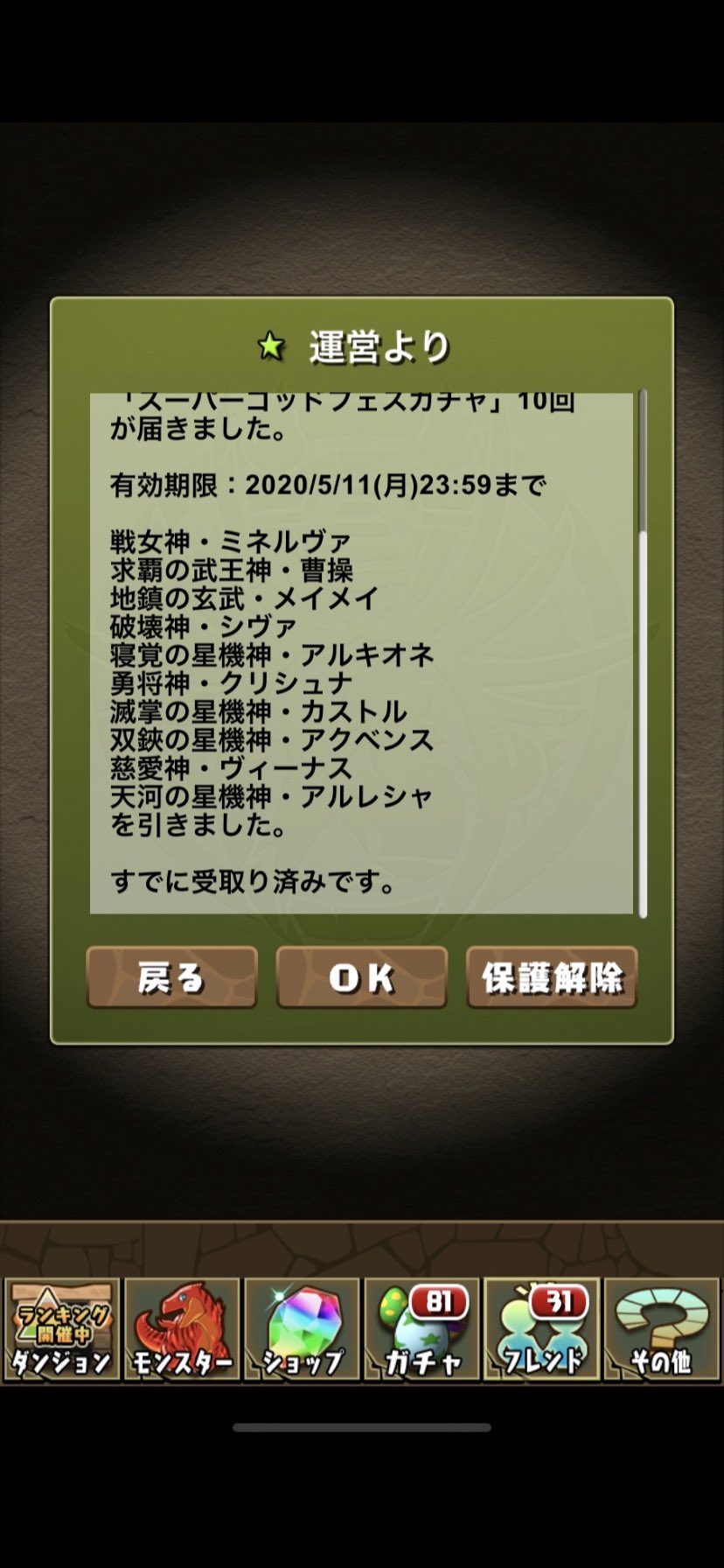 ジジ ようやく精神が安定した W こんなに格差見せつけられたらやる気なくすわ しばらく裏列界周回やめ そ運ゴ オワドラ T Co C6mpmo2t8v Twitter