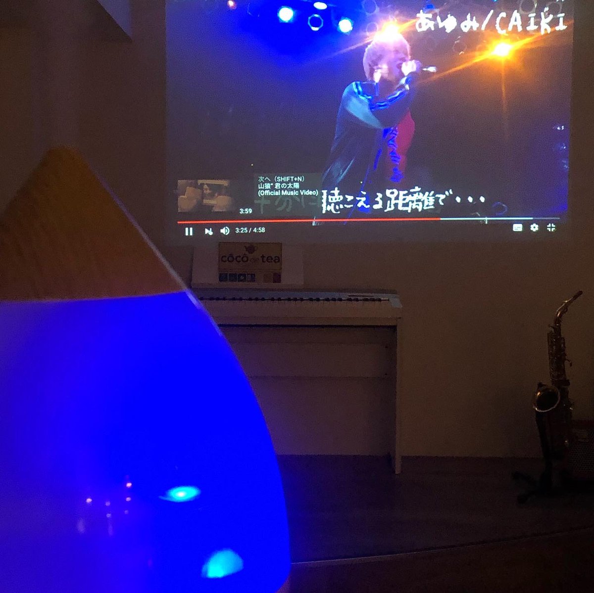 Coco De Tea ココデティー 貸切イベントができるカフェ 100インチプロジェクターを使って大好きなアーティストを応援 まるで家にいるようなリラックス空間で思う存分楽しめます 少人数限定貸切 Caiki オフ会 貸切 大塚カフェ 豊島区 池袋