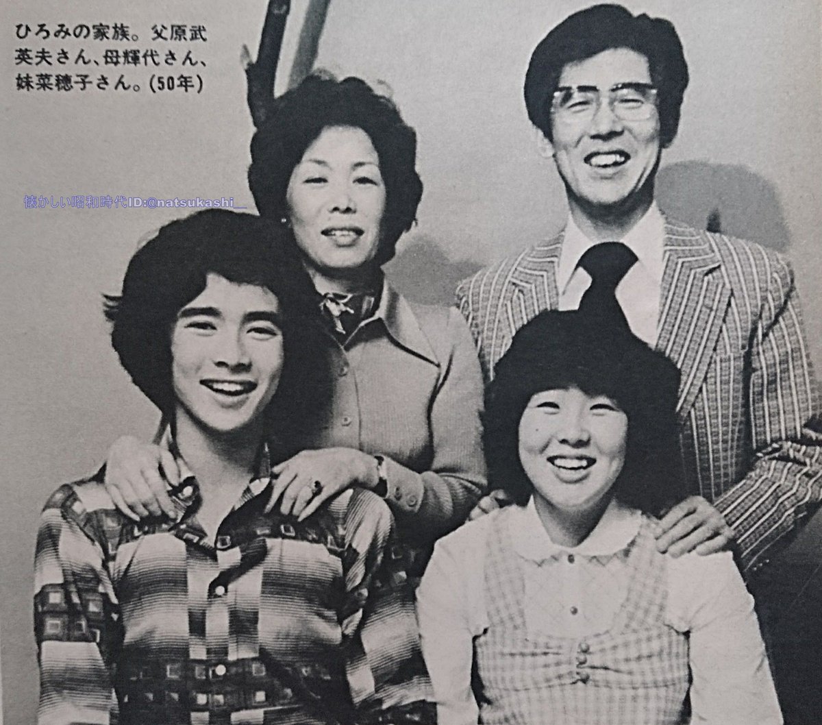 郷ひろみ 週刊平凡特別増刊号 1977年（昭和52年） ＃郷ひろみ ＃昭和