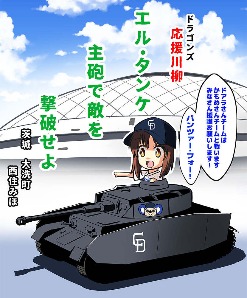 カープ以外だとここら辺が好きです。 
