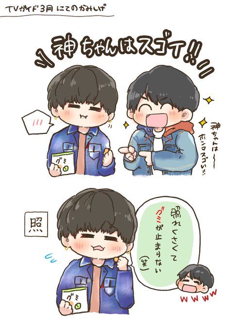 かみしげのtwitterイラスト検索結果 古い順