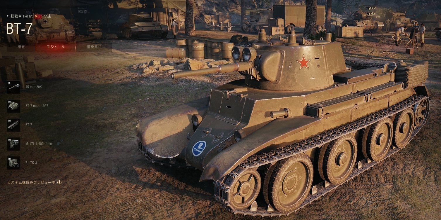 Mayuzushi Typer Euro もしもしwg 最近戦車 のバランス調整があまりにひどすぎませんか Tiervに格上げしたa がtier のbt 7よりヘルスが低いとは何事でしょうか 快速組はまだいいとして Crusader Kv 1sあたりはかわいそうなことになっていますよ