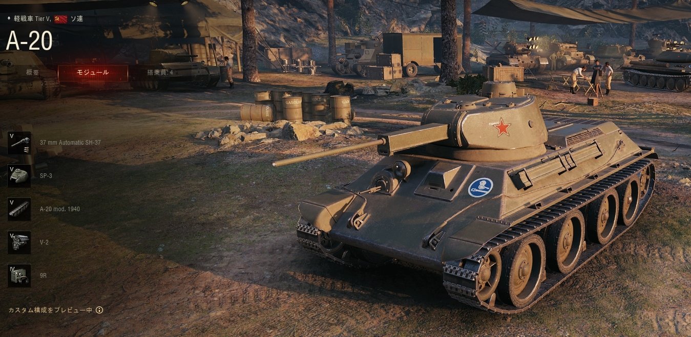Mayuzushi Typer Euro もしもしwg 最近戦車 のバランス調整があまりにひどすぎませんか Tiervに格上げしたa がtier のbt 7よりヘルスが低いとは何事でしょうか 快速組はまだいいとして Crusader Kv 1sあたりはかわいそうなことになっていますよ Mayuzushi Typer Euro もしもしwg 最近戦車 のバランス調整があまりにひどすぎませんか Tiervに格上げしたa がtier のbt 7よりヘルスが低いとは何事でしょうか 快速組はまだいいとして Crusader Kv 1sあたりはかわいそうなことになっていますよ