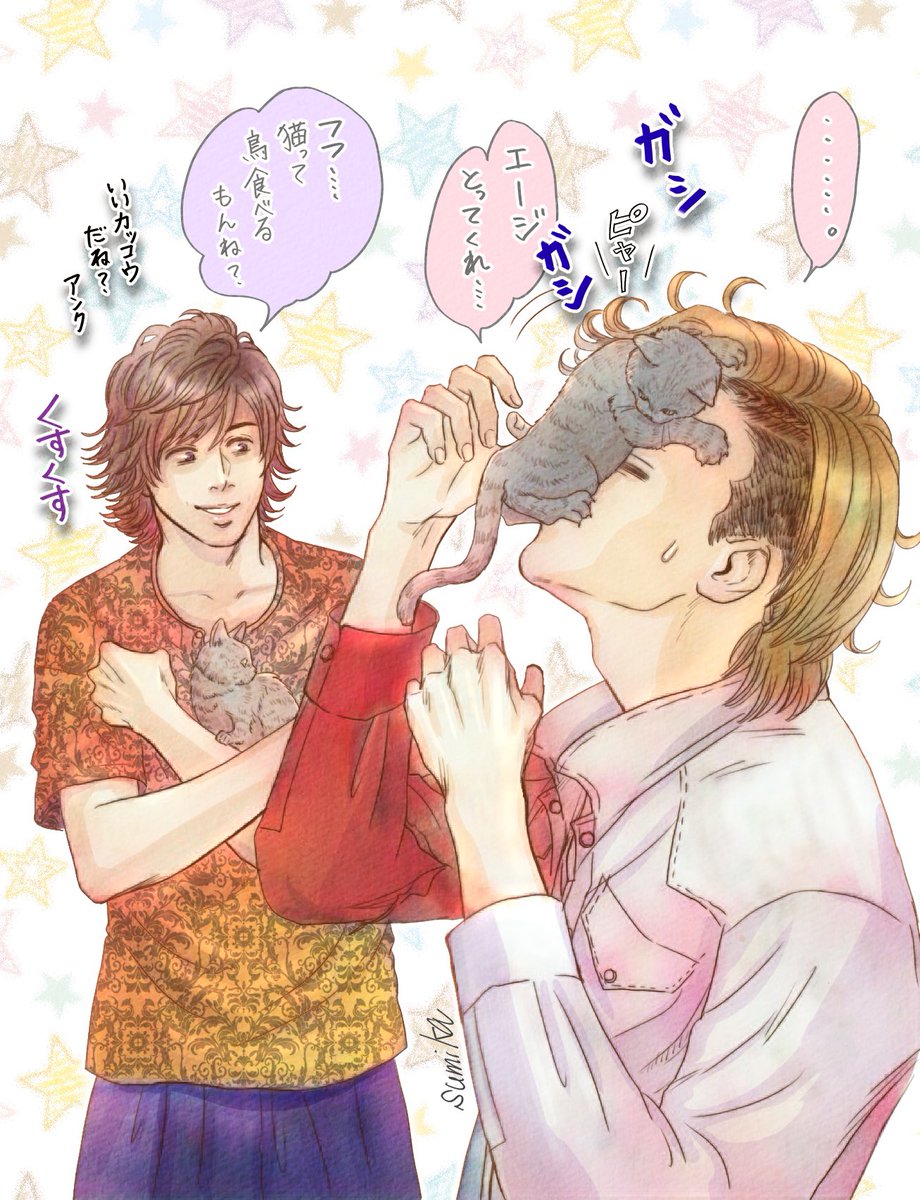 オーズな日常が好き 仮面ライダーオーズ 仮面ライダーooo すみか の漫画