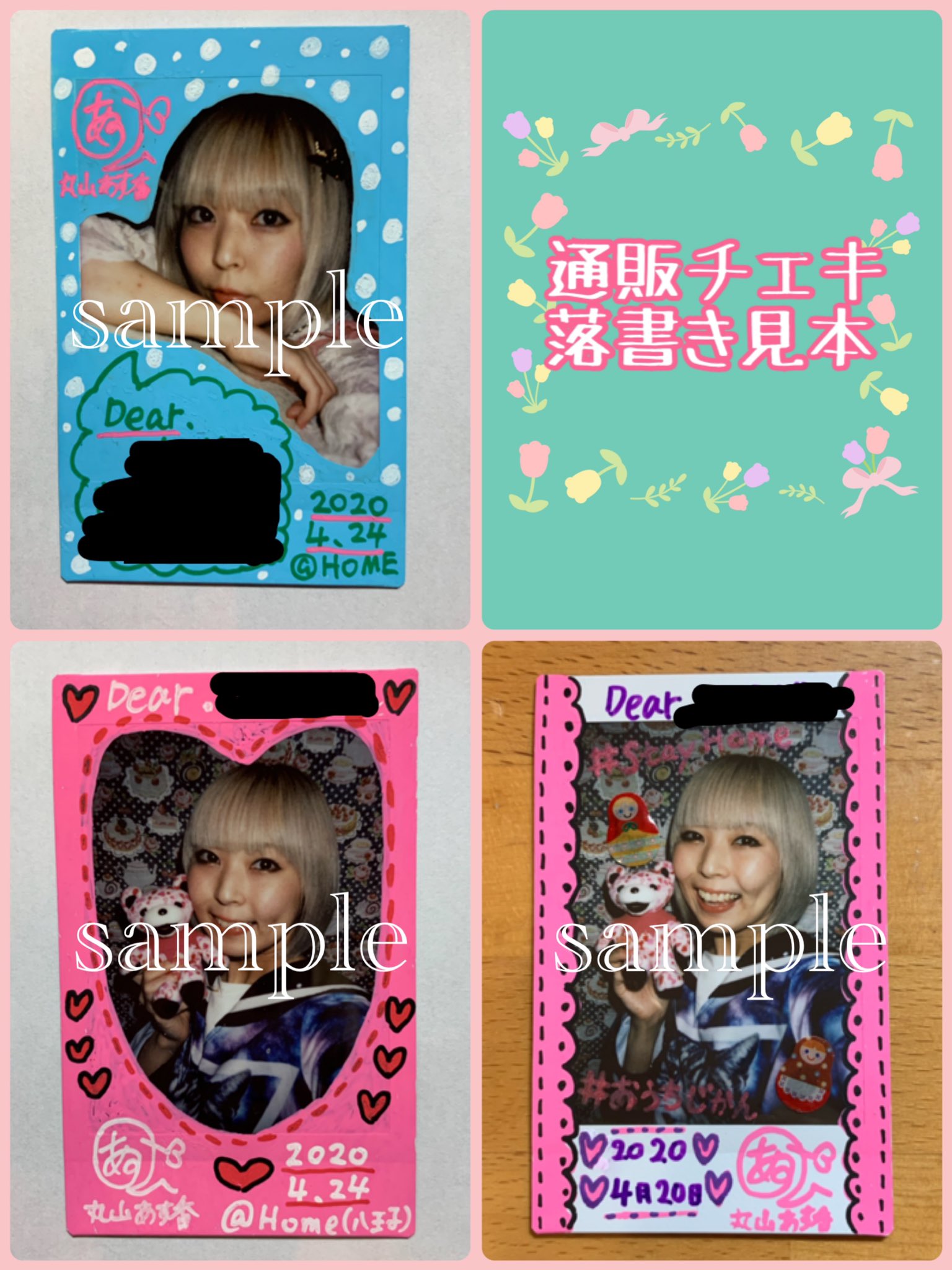 虹咲まる(39)🌈🙆‍♀️虹咲まる劇場 on X: 