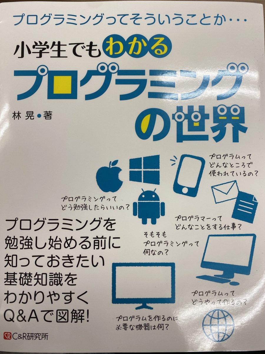 ゆーやさん Geek Yuya Twitter