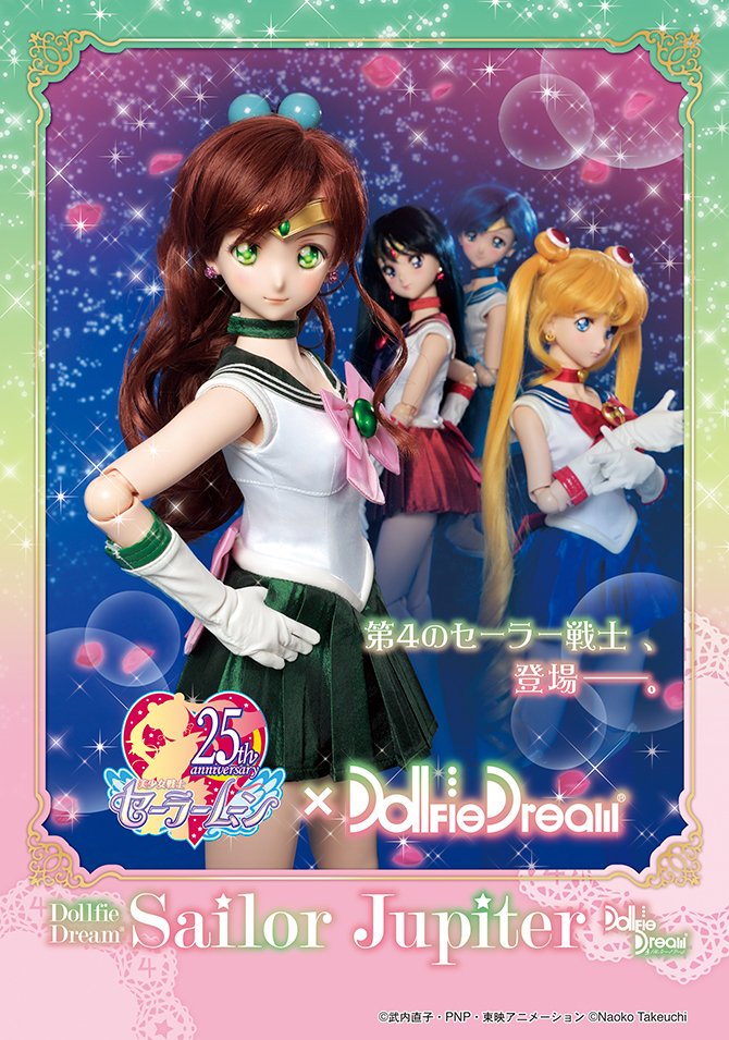 ボークス ドール企画室 DD担当 on X: