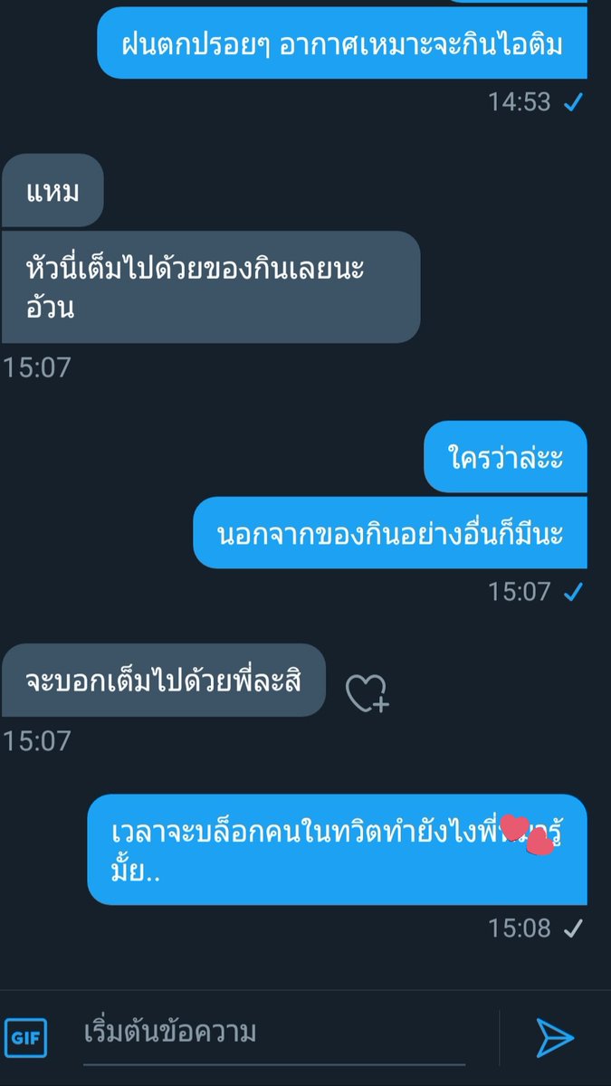 🐻หมีมาขิง🐻 tweet media