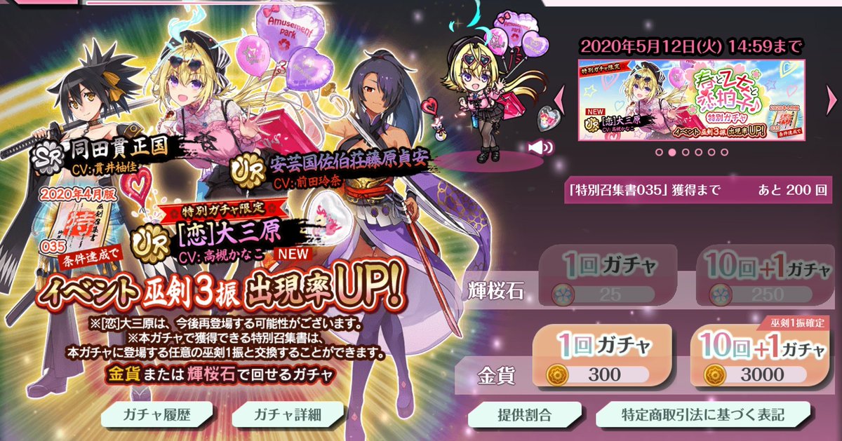Twitter 上的 名著解説ラジオ 雪かわ ガチャ画面にsdキャラいるの良いよね W ゞ T Co 4fkpk5vdpk Twitter Twitter 上的 名著解説ラジオ 雪かわ ガチャ画面にsdキャラいるの良いよね W ゞ T Co 4fkpk5vdpk Twitter