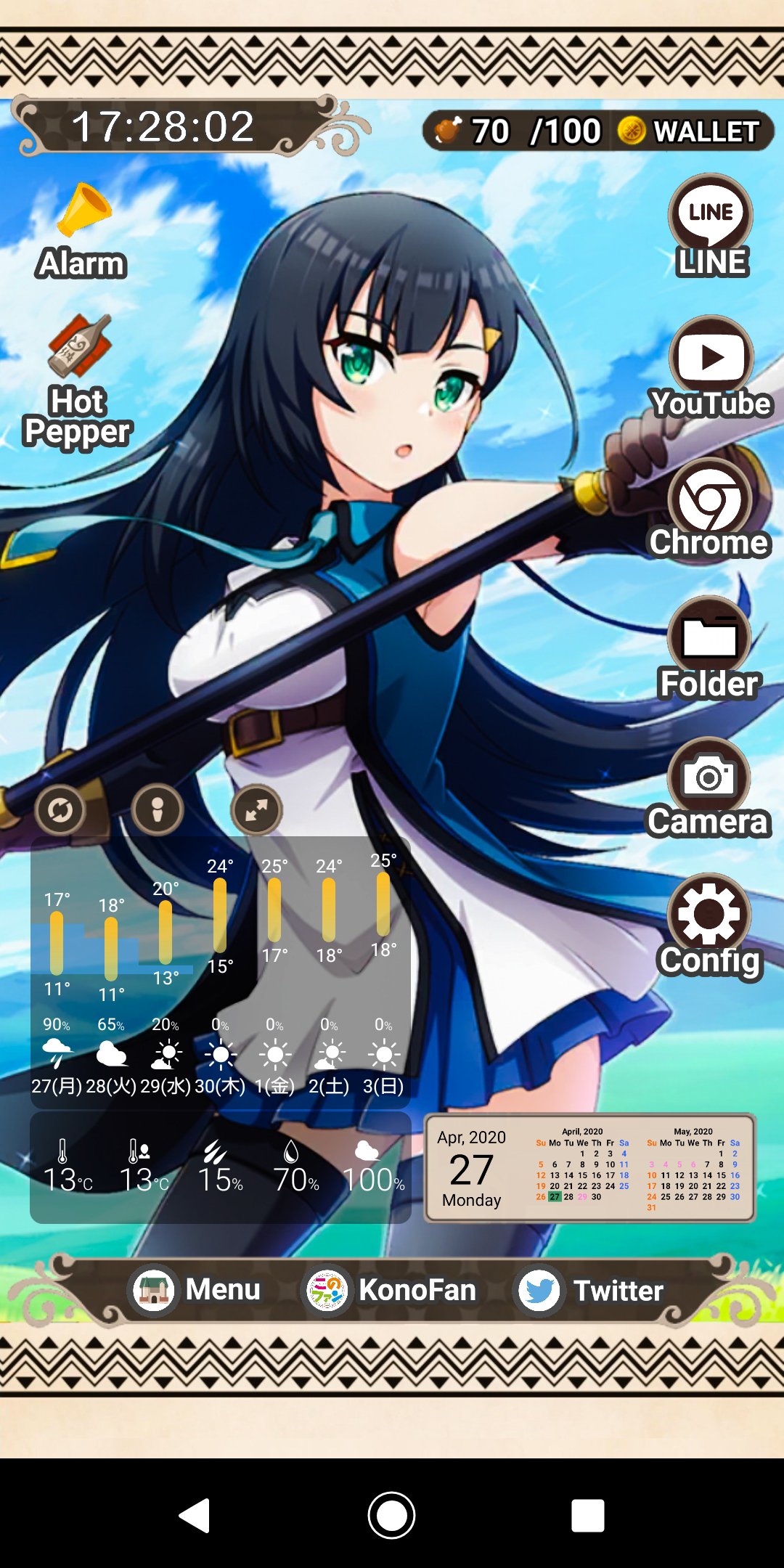 Ei Chang リア様 このファン このすば 壁紙 ホーム画面 T Co Hnkqlvanp6 Twitter
