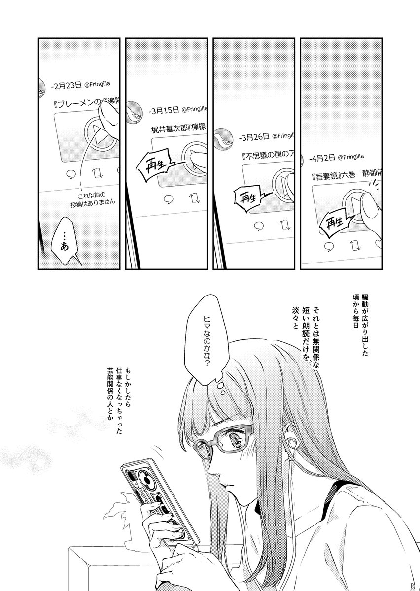 2/3 