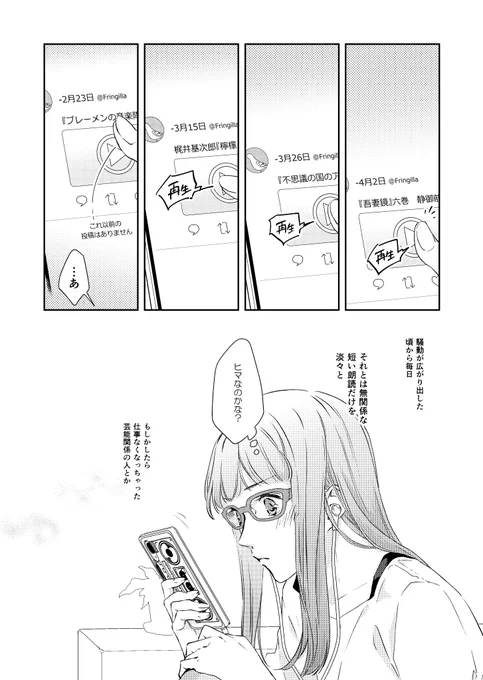 2/3 
