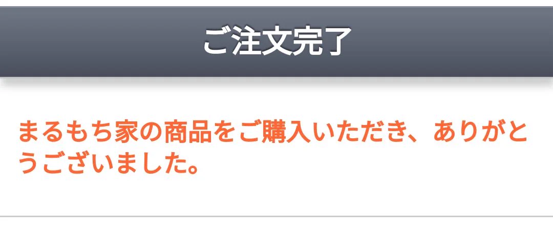 @KAGAMI_ver2 信玄餅っぽくもありますね!
でもそれとはまた少し違うのかな...？
素敵だったので購入させていただきました～
発信ありがとうございます!!😖✨🎉 