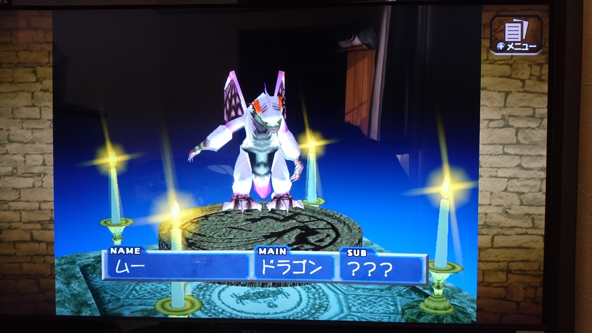 あさっち アップデートの後にmf2でムーが出るcdからムーが出てきたけど最初から全部の技覚えてるの強すぎない 後図鑑のイラストがmf2とおなじなので移植版モンスターファーム2もやっぱでそう モンスターファーム あさっち アップデートの後にmf2でムーが出るcdからムーが出てきたけど最初から全部の技覚えてるの強すぎない 後図鑑のイラストがmf2とおなじなので移植版モンスターファーム2もやっぱでそう モンスターファーム