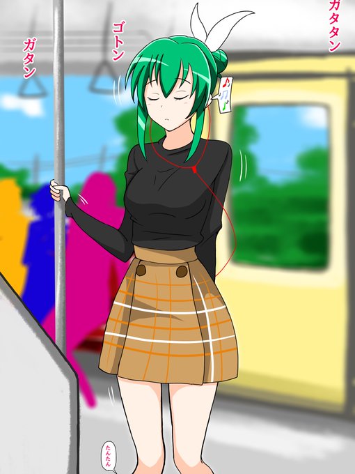 七宮みうの受難 電車編 