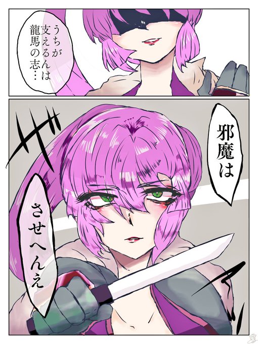 モンスト女子のtwitterイラスト検索結果 古い順