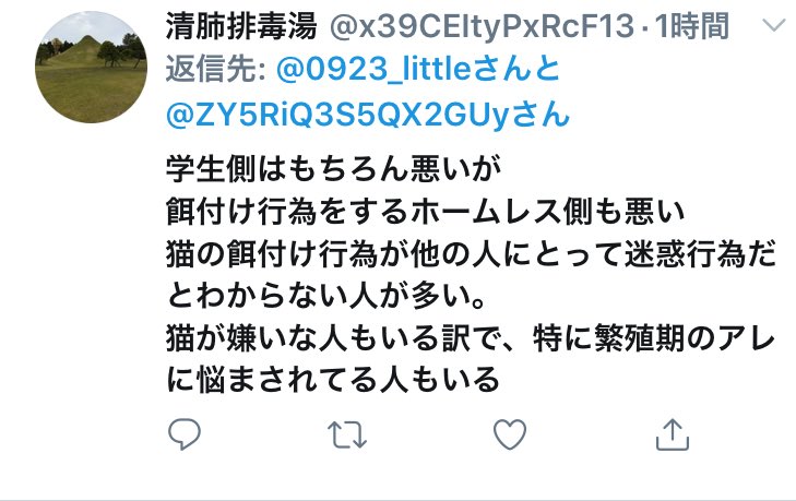 県 殺害 岐阜 犯人 ホームレス