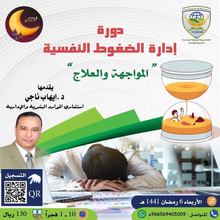 للتسجيل +966569405009